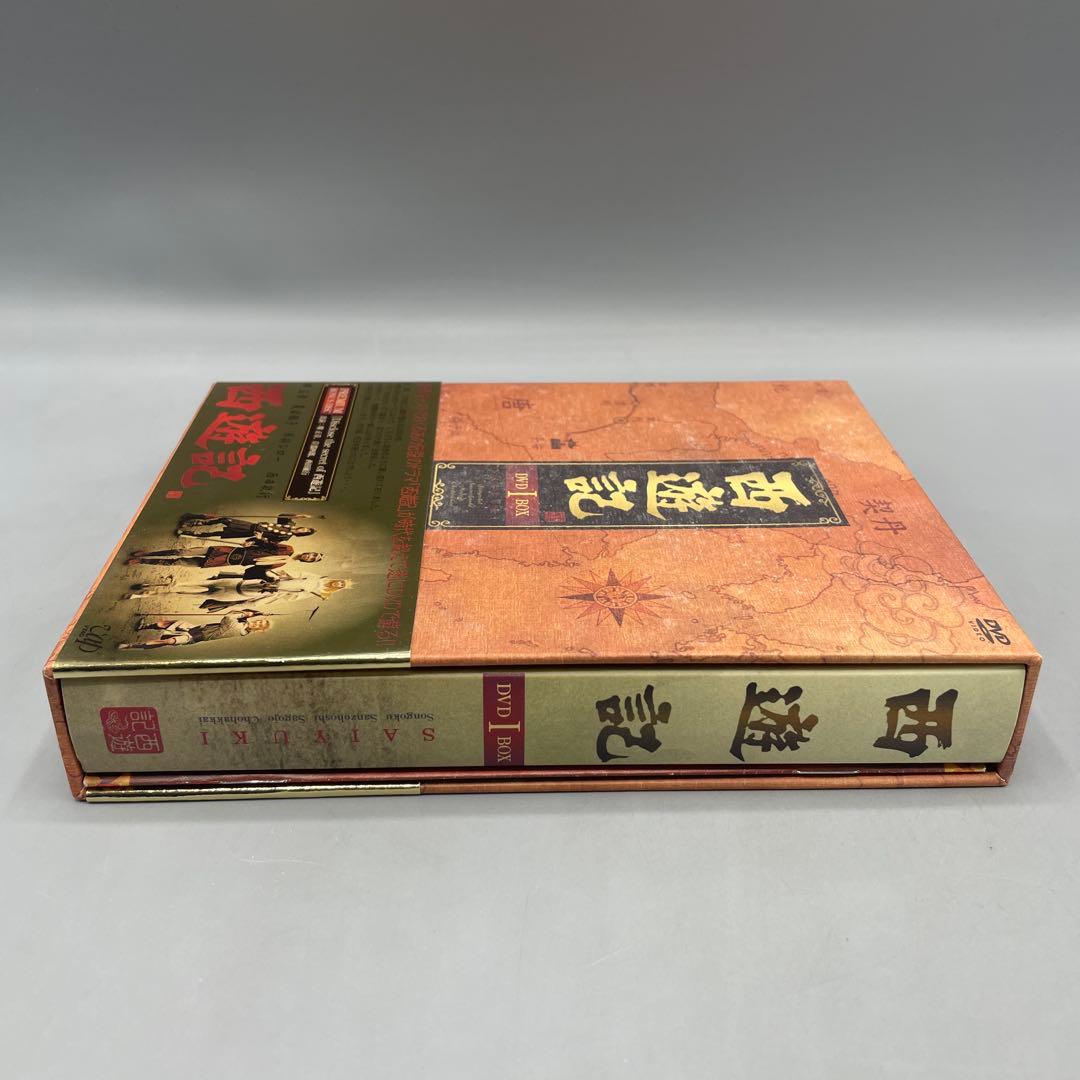西遊記 DVD-BOX Ⅰ 4枚組 - メルカリ