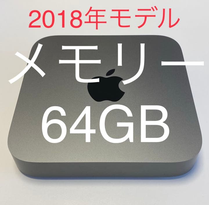 Mac mini 2018 64GB SSD 128GB カスタム 美品 Mac mini 2018 review: The Swiss army knife of Macs returns – Six