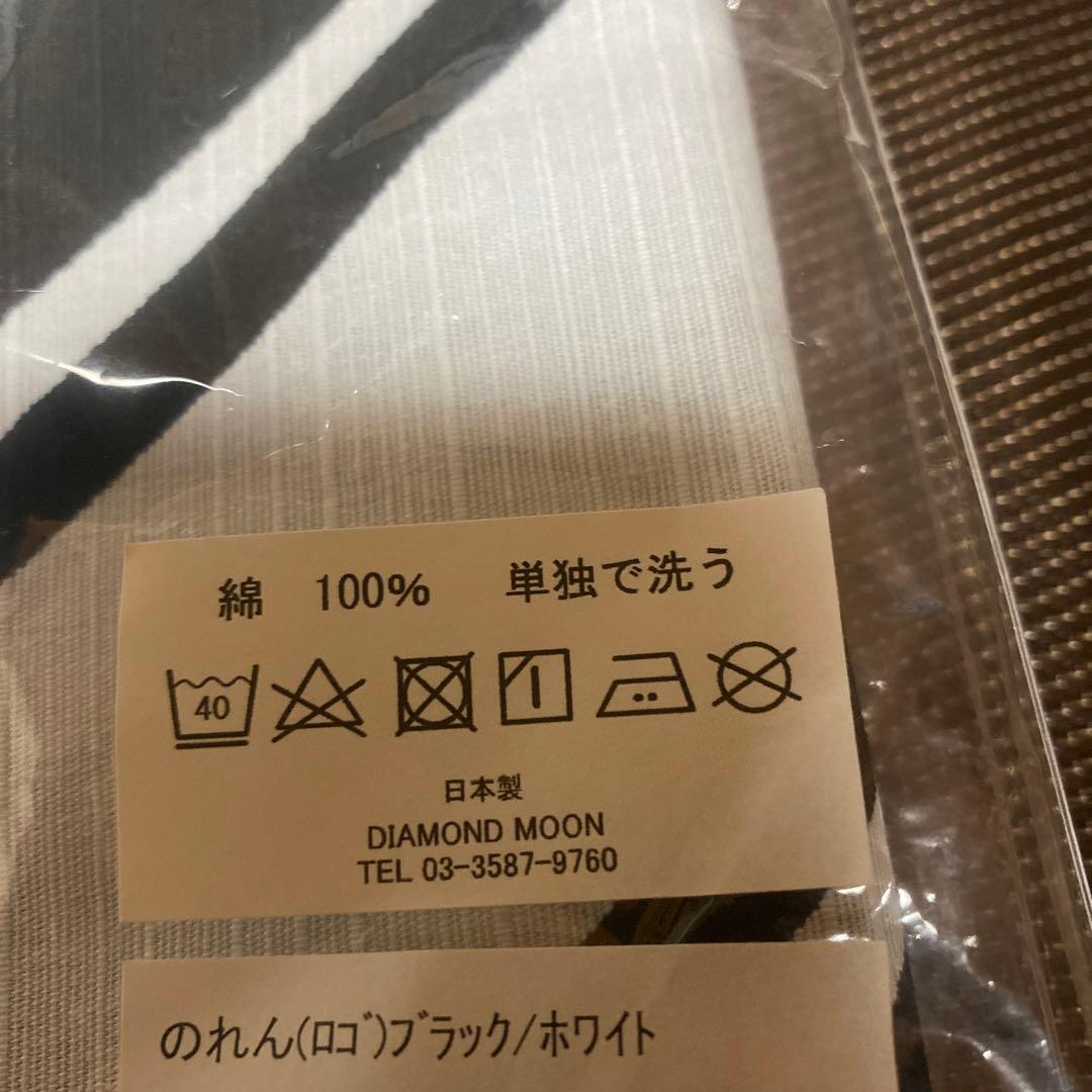 ⚠️レア⚠️矢沢永吉 のれん - メルカリ