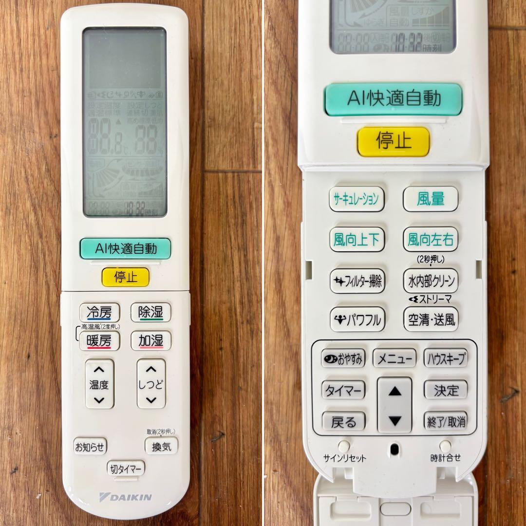 名古屋市 DAIKIN 200V 4.0kw 16畳 22年 エアコン うるさら