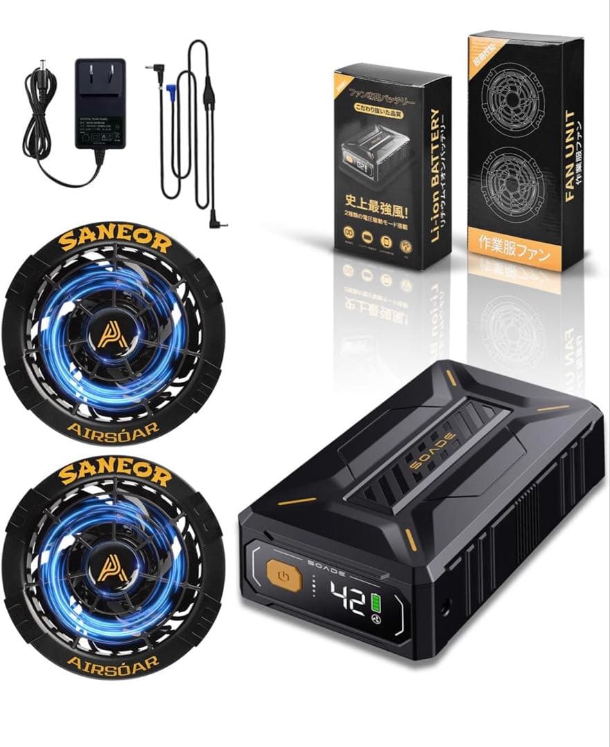 2025年新登場 42V超高出力ファンバッテリーセット40500mAh Amazon.co.jp: 【2025年新登場 42V超高出力 40500mAh大容量バッテリー