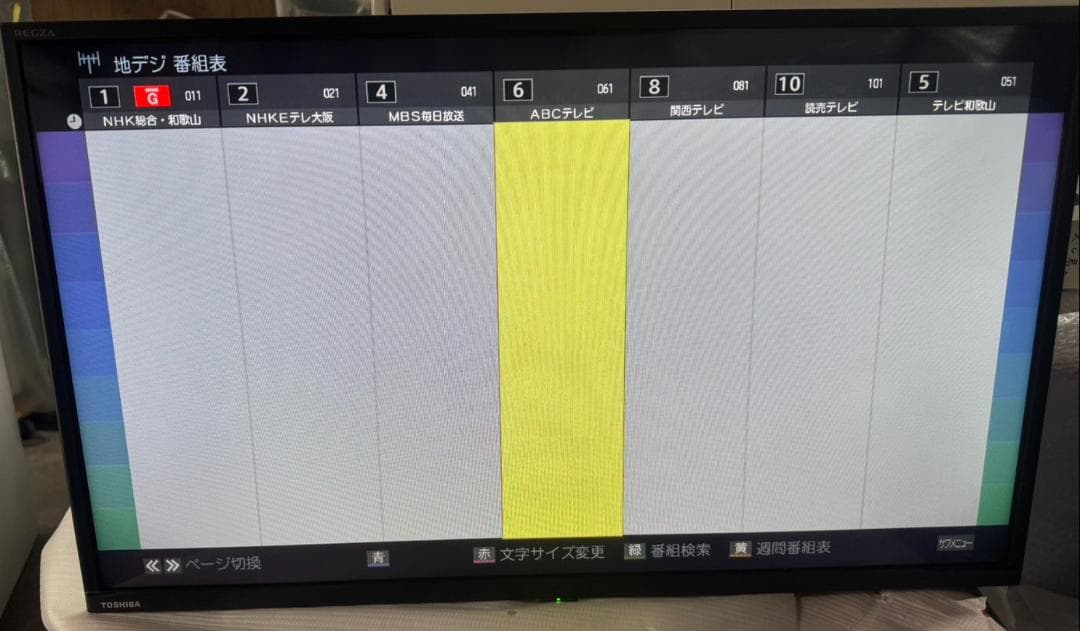 TOSHIBA 東芝 液晶テレビ 32S24 2020年製 32インチ レグザ Amazon | レグザ 32V型 液晶テレビ 32S24 ハイビジョン 外付けHDD 裏