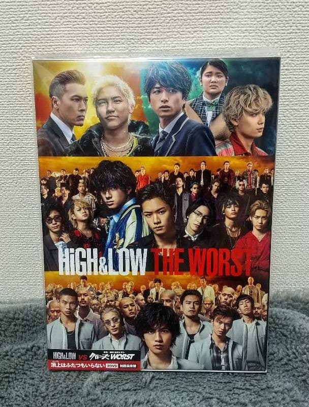 【新品未開封】HiGH&LOW THE WORST 豪華盤 セット