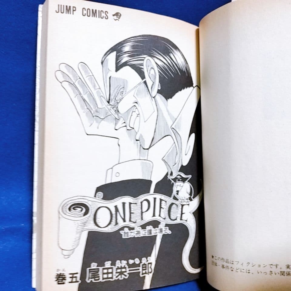 初版・5巻】ONE PIECE(ワンピース)／尾田栄一郎 著 - メルカリ