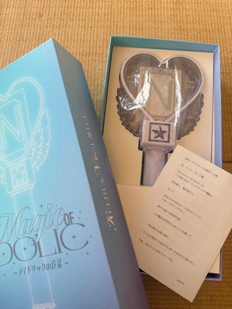 中島健人 ライトスティック magic of IDOLIC アイドリックの魔法