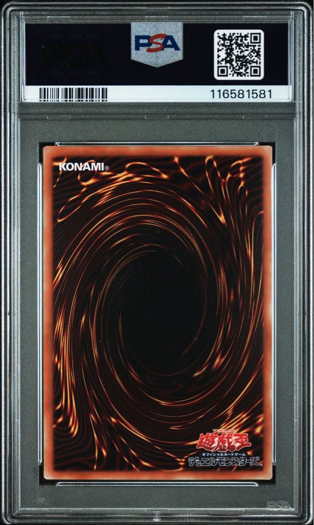 PSA10】マジシャンオブブラックカオスMAX 20thシークレットレア - メルカリ