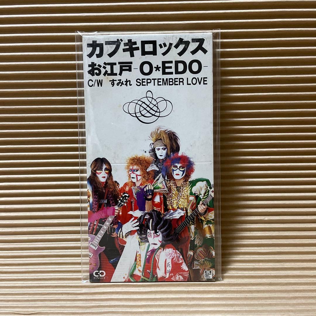 カブキロックス お江戸 -O・EDO- 8cm cd - メルカリ