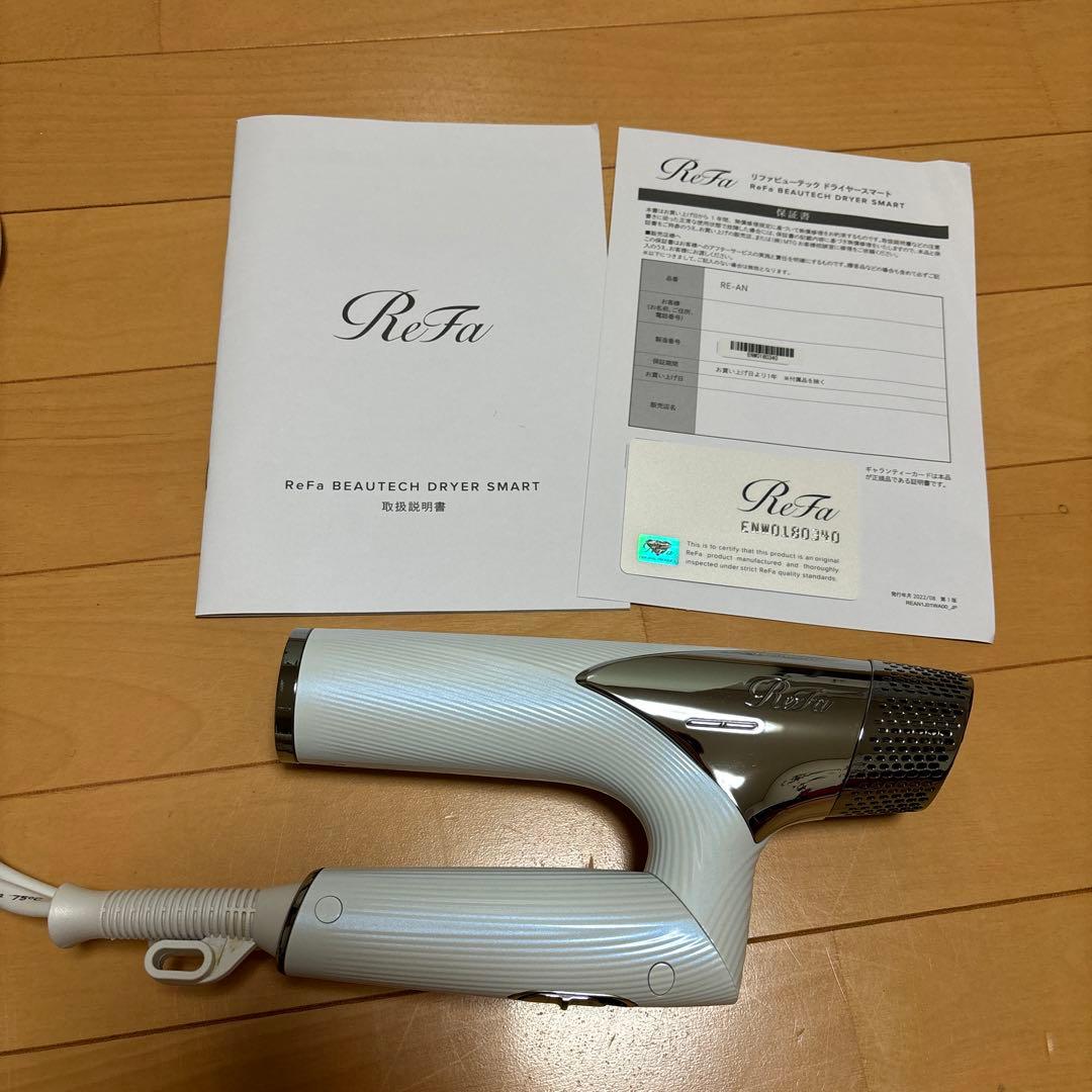 ReFa BEAUTECH DRYER SMART ホワイト リファビューテック ドライヤースマート ダブル | ドライヤー | ReFa