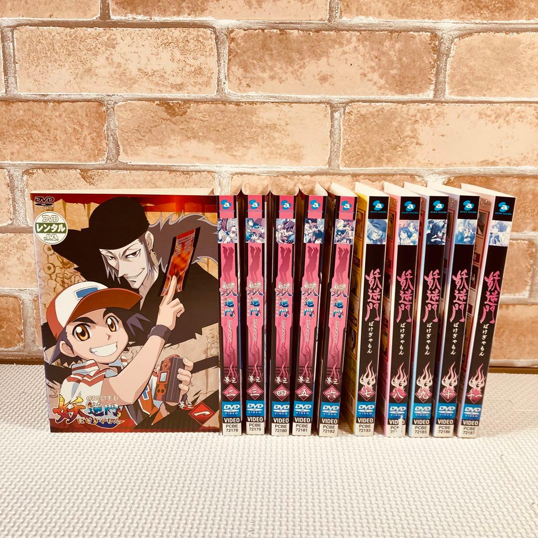 レンタル落ちDVD◇妖逆門◇ばけぎゃもん◇全巻セット◇希少◇アニメ