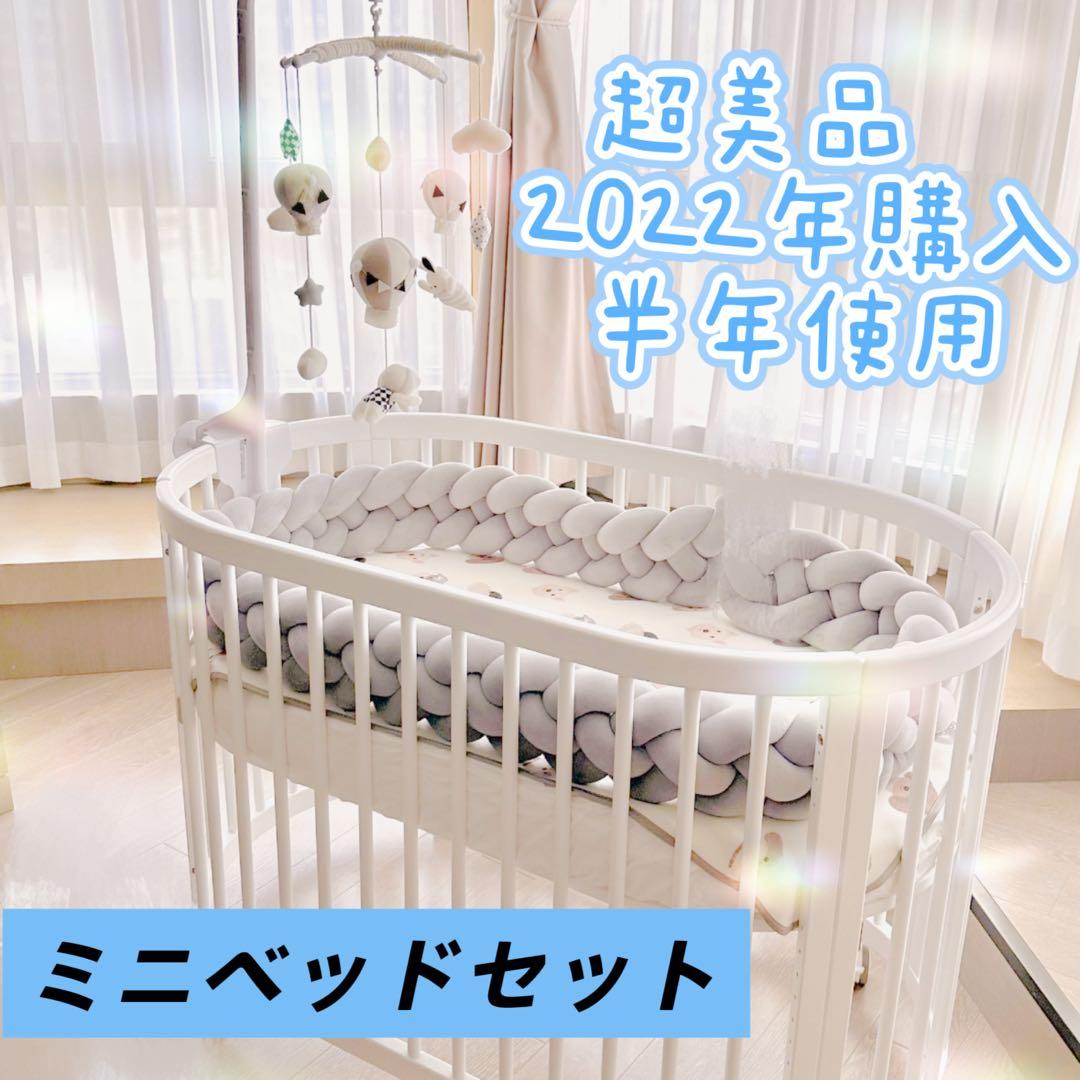 STOKKE ストッケ スリーピー ベットセットV2 ベビーベッド - メルカリ