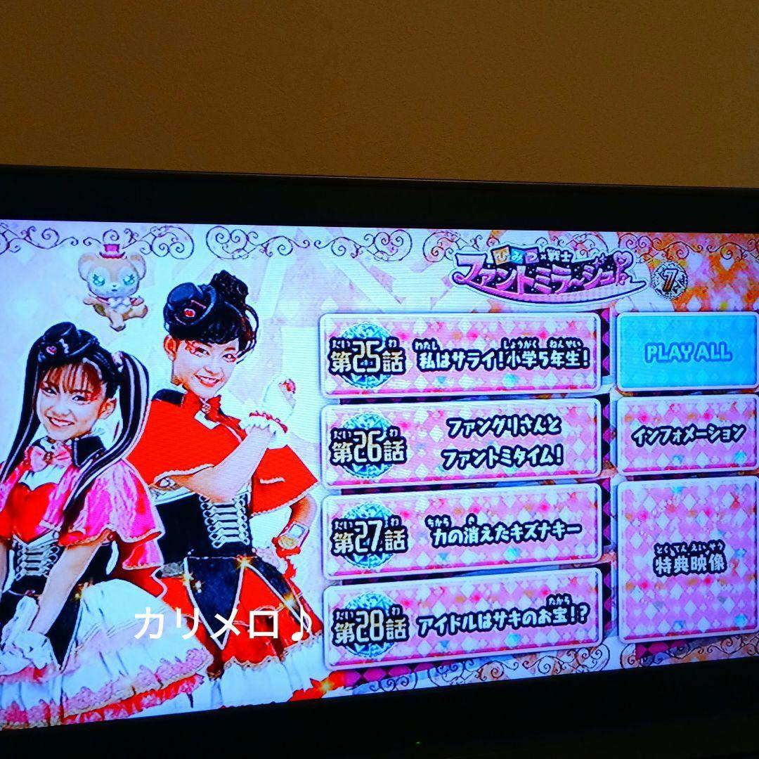 ひみつ×戦士 ファントミラージュ DVD 全巻 (1～16巻) セット