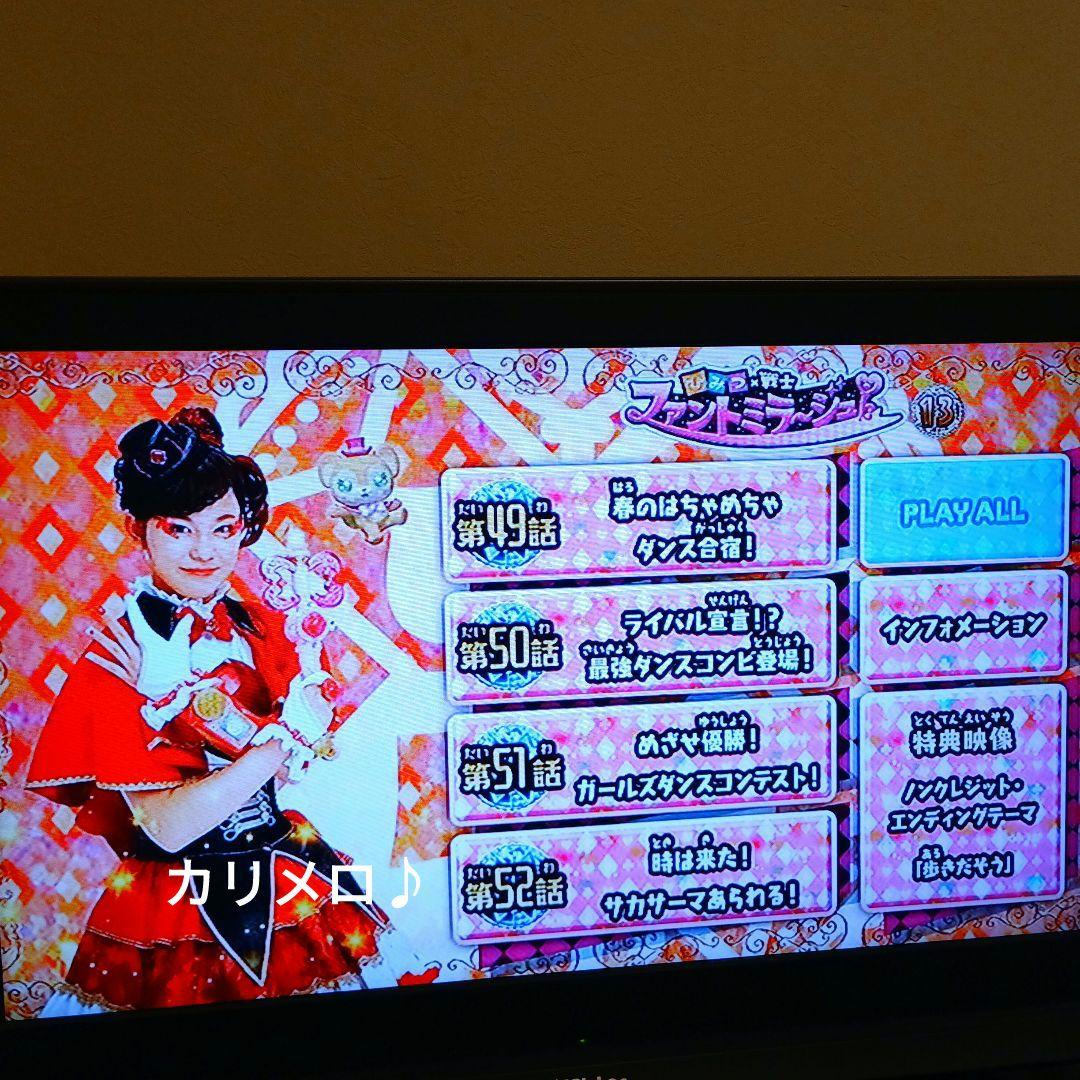 ひみつ×戦士 ファントミラージュ DVD 全巻 (1～16巻) セット