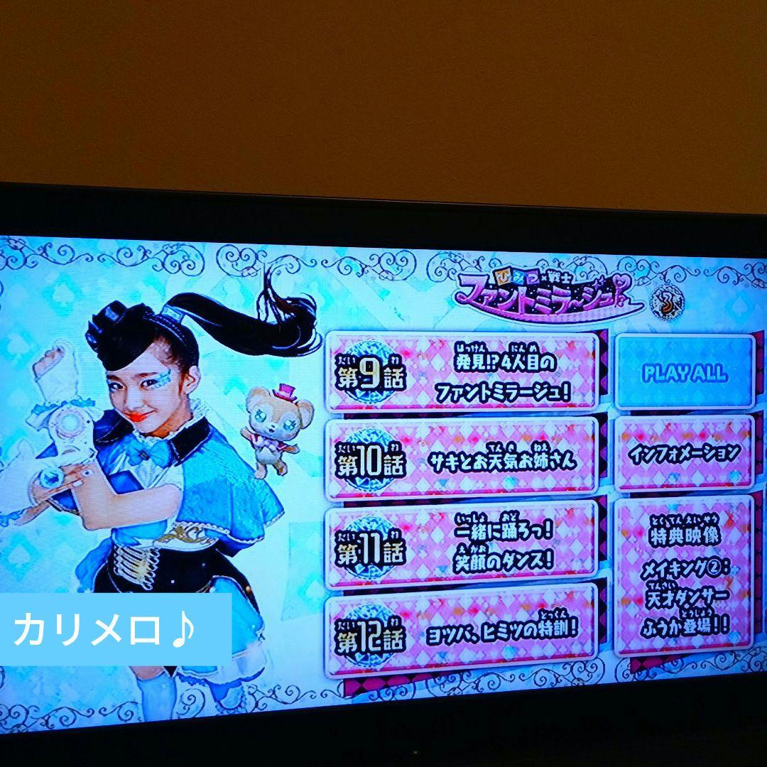 ひみつ×戦士 ファントミラージュ DVD 全巻 (1～16巻) セット