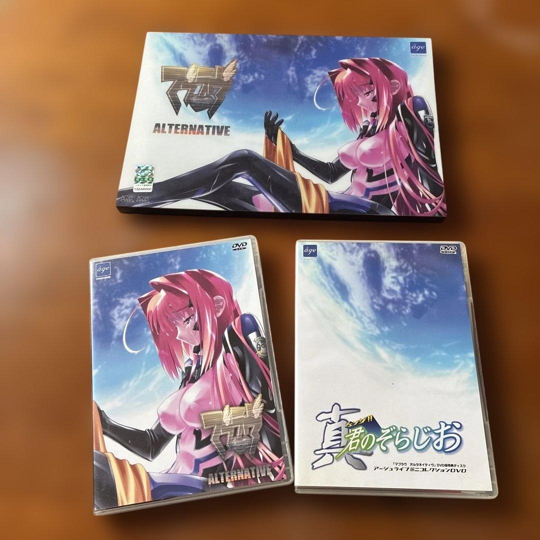 マブラヴ オルタネイティヴ DVD-ROM版 初回限定版(中古品) - メルカリ