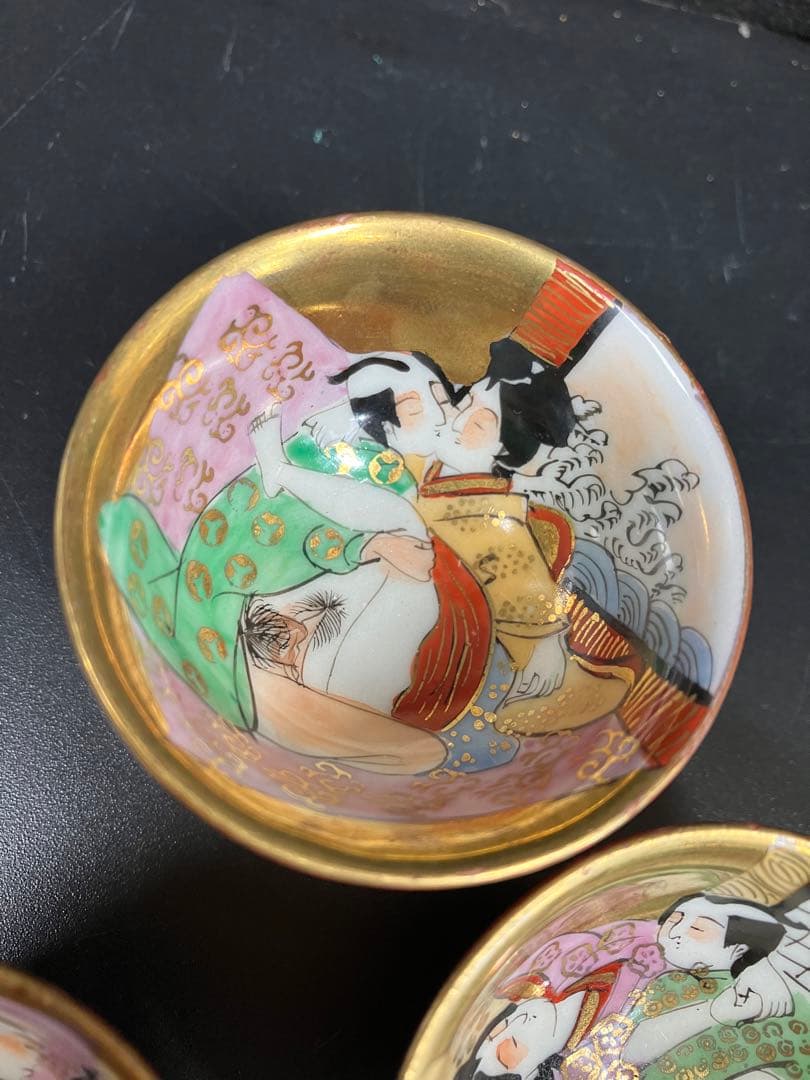 九谷焼 春画盃 3枚セット 金彩 福 浮世絵 枕絵 陶器 - メルカリ