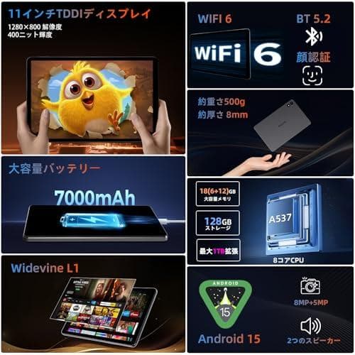 Android15 タブレット 11インチ18GB+128GBケースフィルム付き - メルカリ