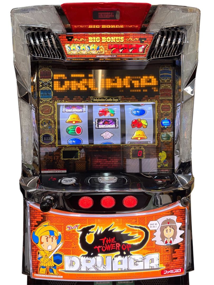 送料込】ドルアーガの塔 パチスロ 実機 直接引取可 - メルカリ