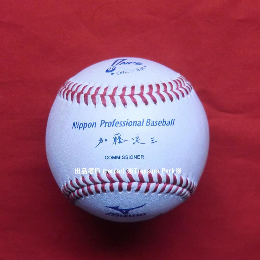 ❤️ジャイアンツ 小笠原道大 直筆 サインボール 巨人 NPB 試合球 加藤