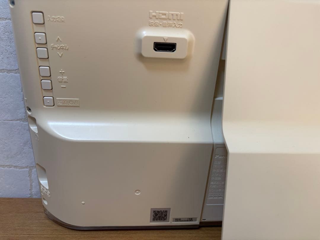 Panasonic ポータブル プライベートビエラUN-19F7 2017年製 - メルカリ