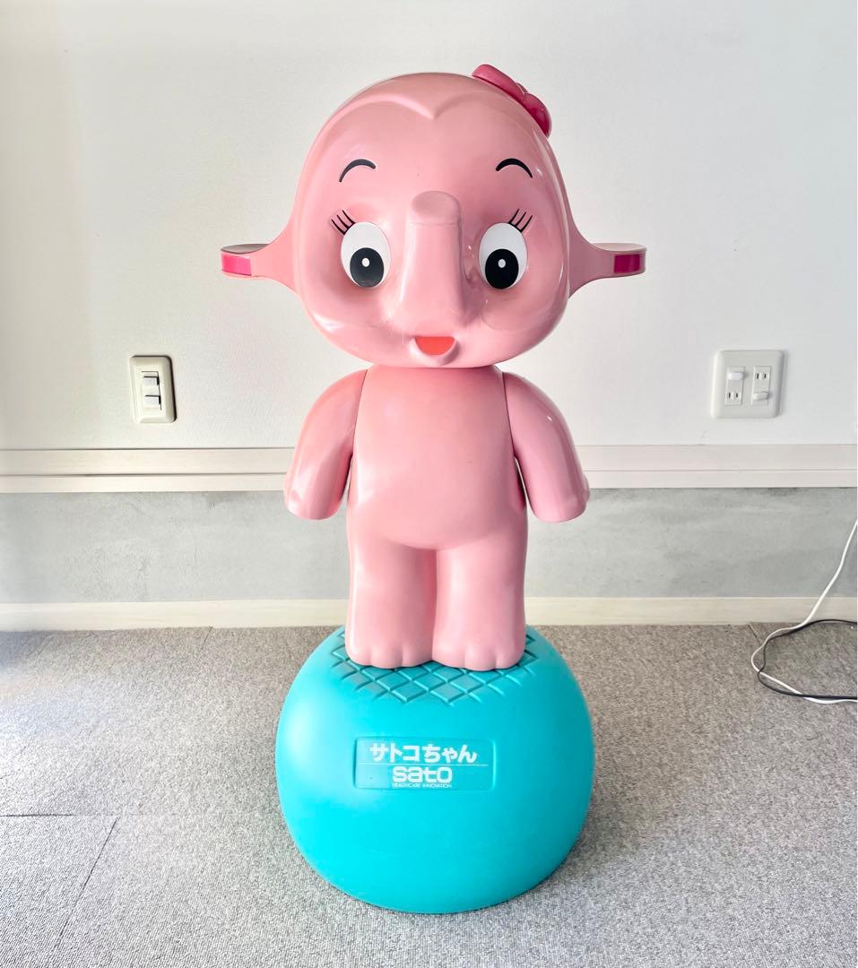 佐藤製薬 サトコちゃん 店頭用 置物 薬局 象 店頭品 SATOKOちゃん