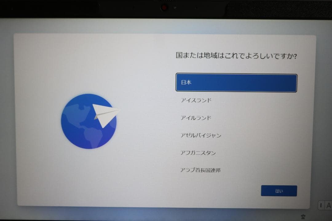 DELL ノートパソコン 11世代 i7・16.0GB・500GB Win11