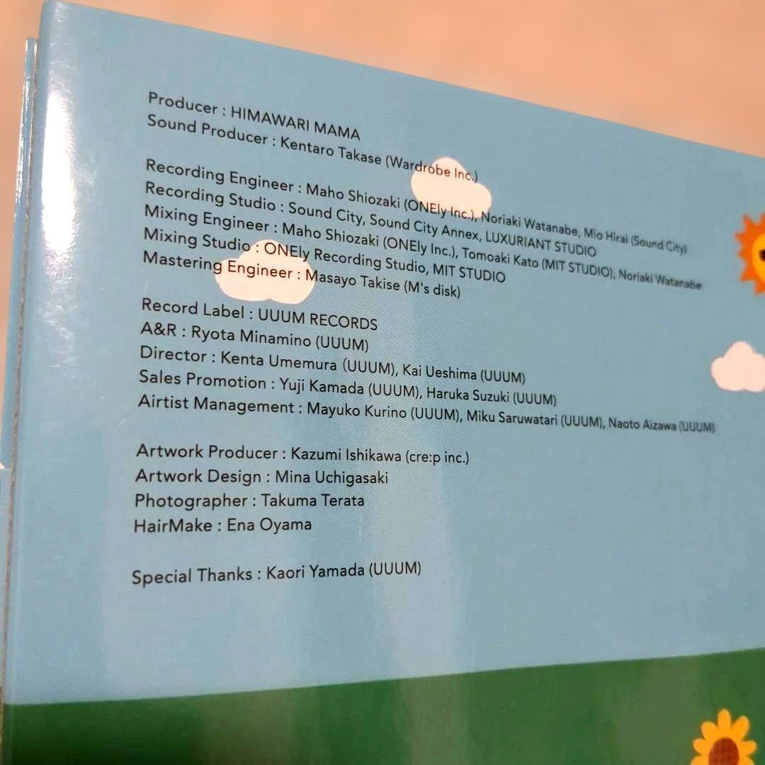 廃盤レア HIMAWARI BESTアルバム ひまわりチャンネル CD - メルカリ