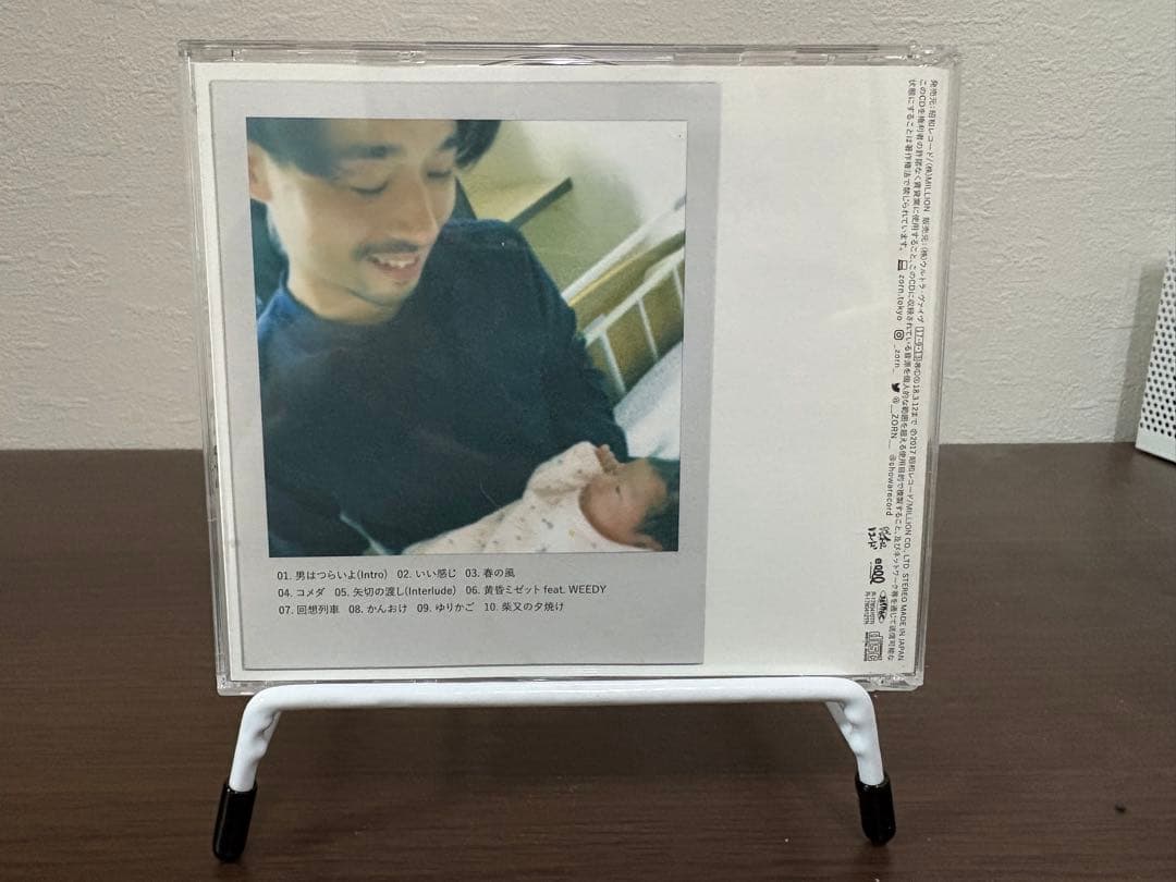 柴又日記/ZORN(特典DVD付) - メルカリ