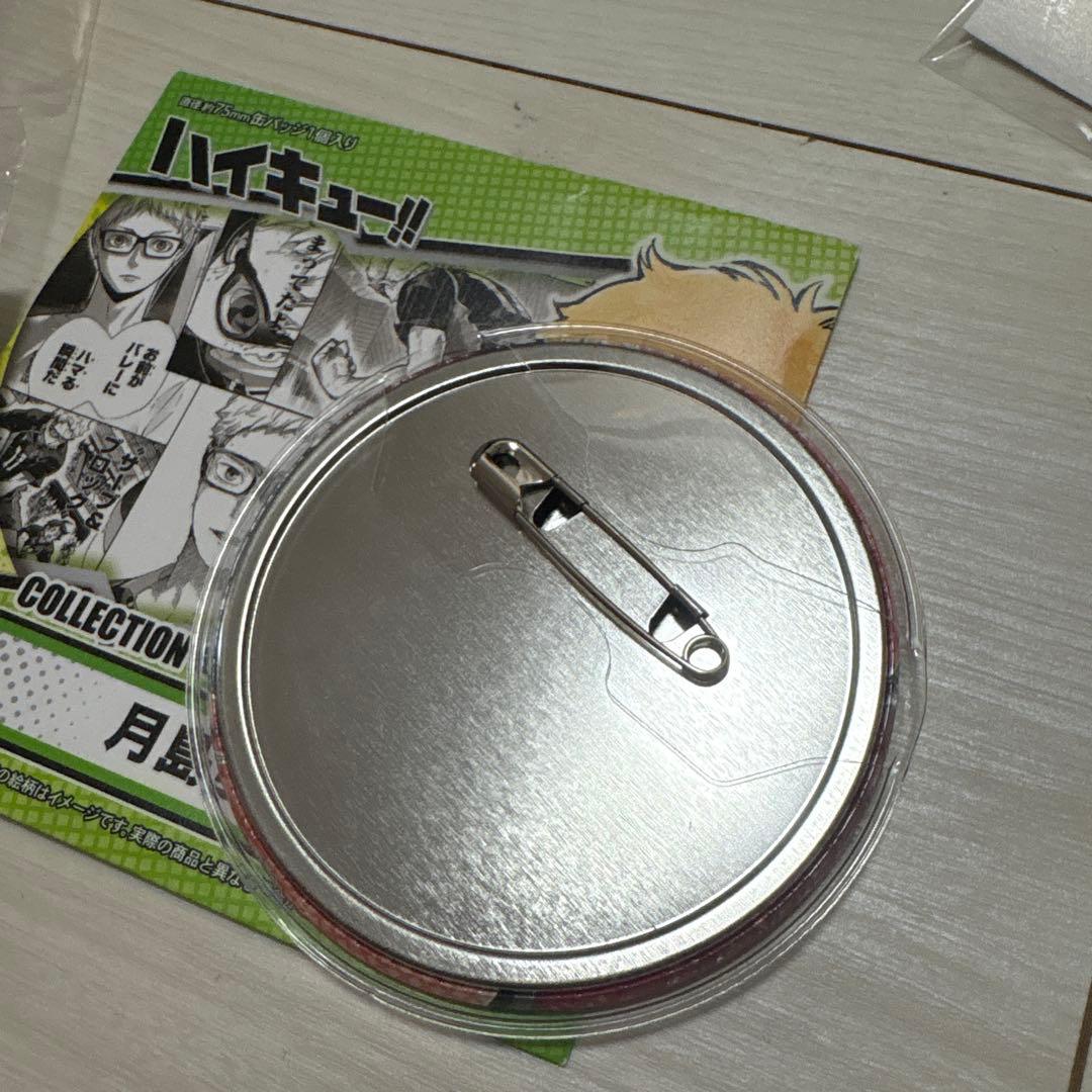月島 ハイキュー まとめ売り memories heros - メルカリ