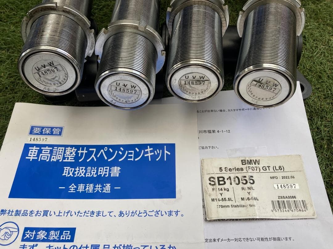 BMW F07 5シリーズ グランツーリスモ GT 車高調サス Z.S.S. - メルカリ