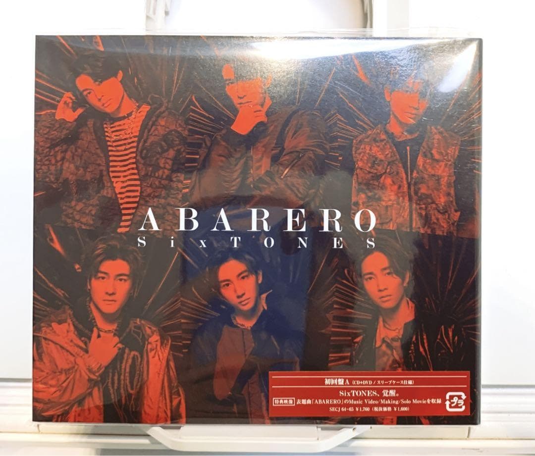 ABARERO初回盤A Amazon.co.jp: ABARERO (初回盤A) - SixTONES: ミュージック