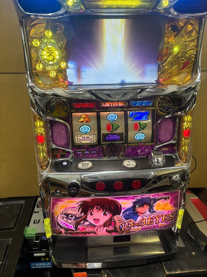 5号機 サザンアイズ 実機 家庭用フルセット！