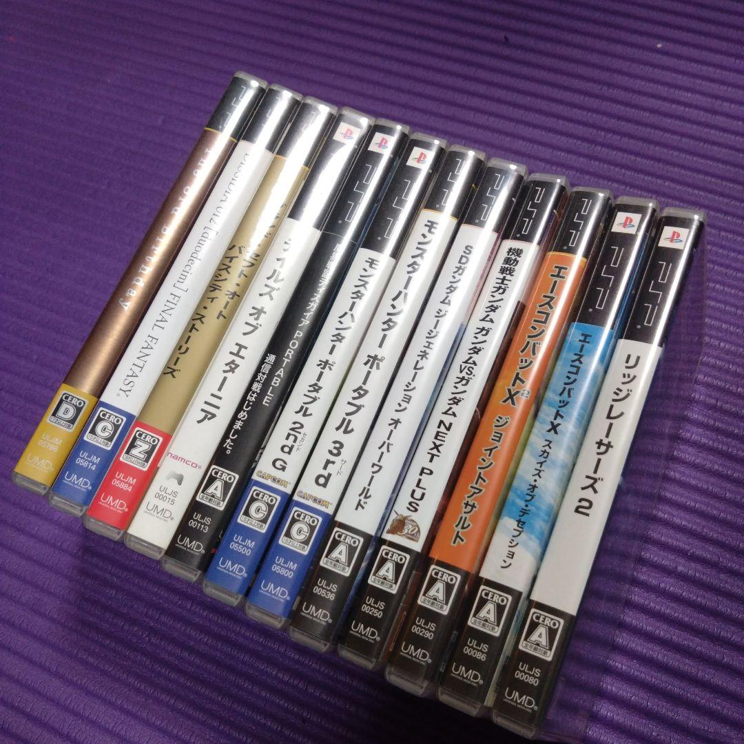PSP ゲームソフト 12本セット - メルカリ