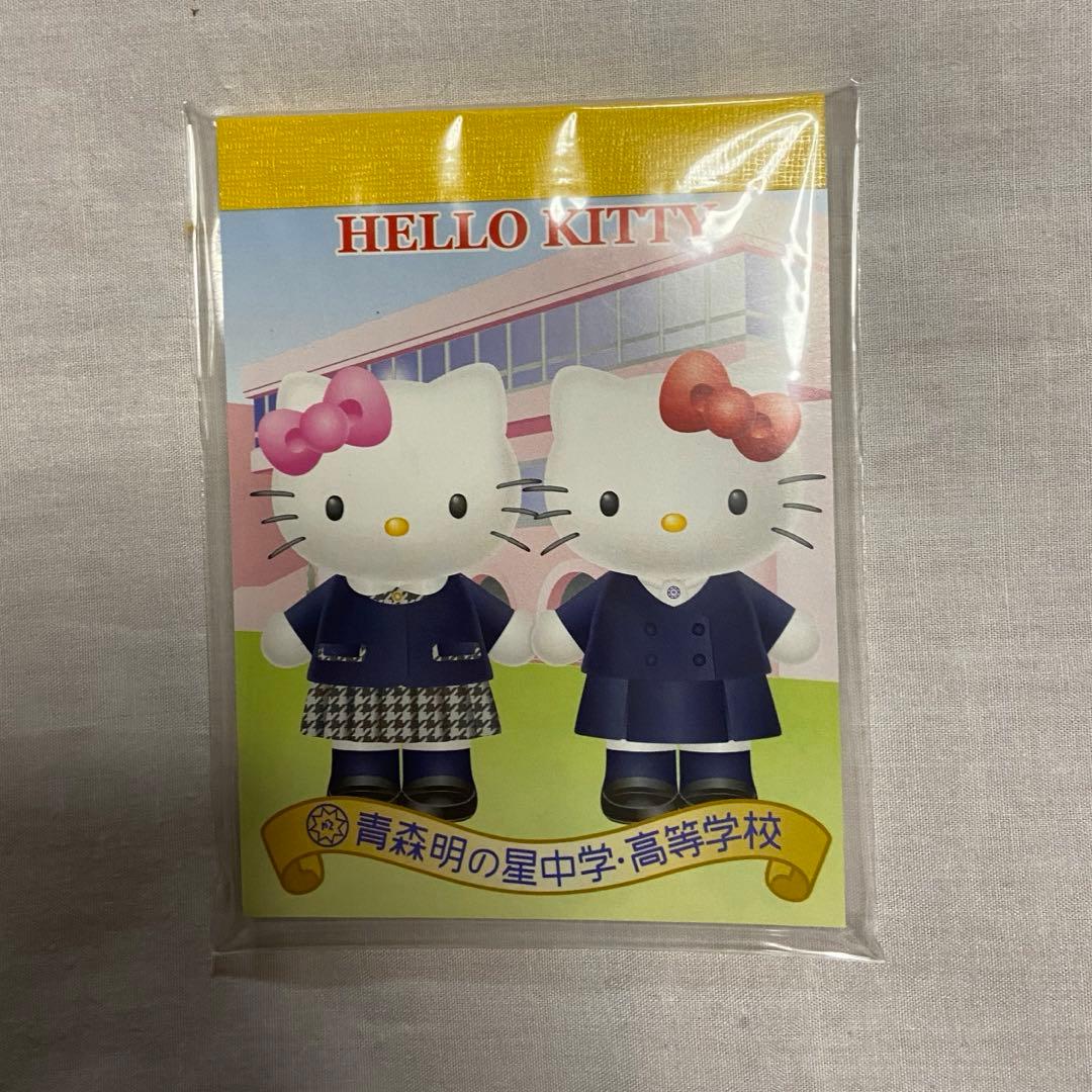 青森明の星高校旧制服 キティ - メルカリ