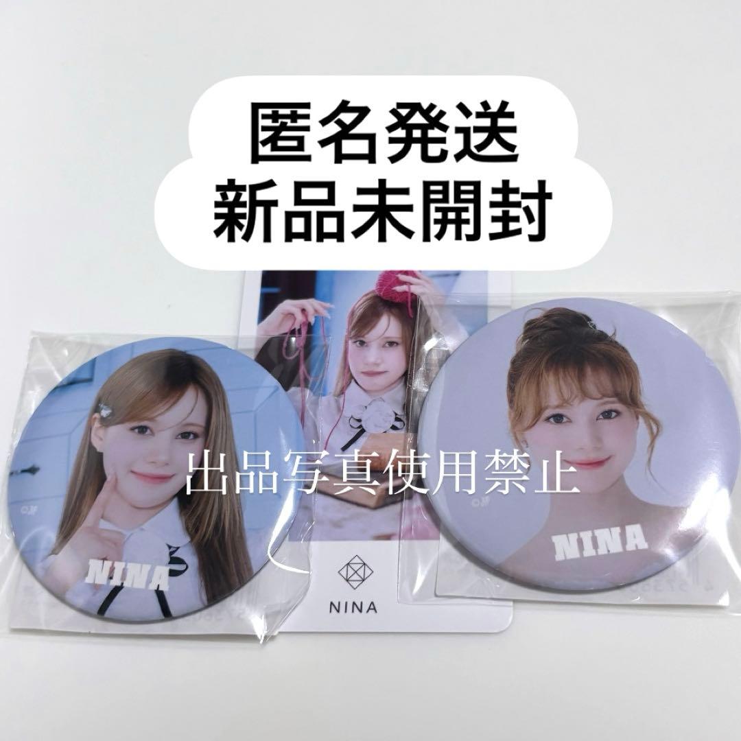 NiziU ニジュー ニナ LOVELINE 缶バッチ トレカ フォトカード - メルカリ