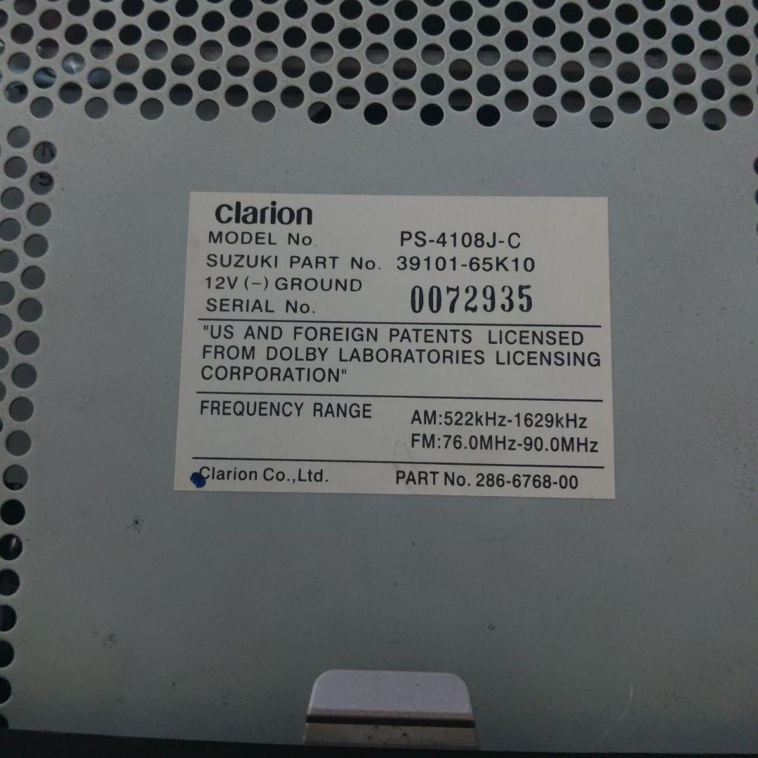 ワゴンR 純正 Clarion PS-4108J-C CD/MDデッキ - メルカリ