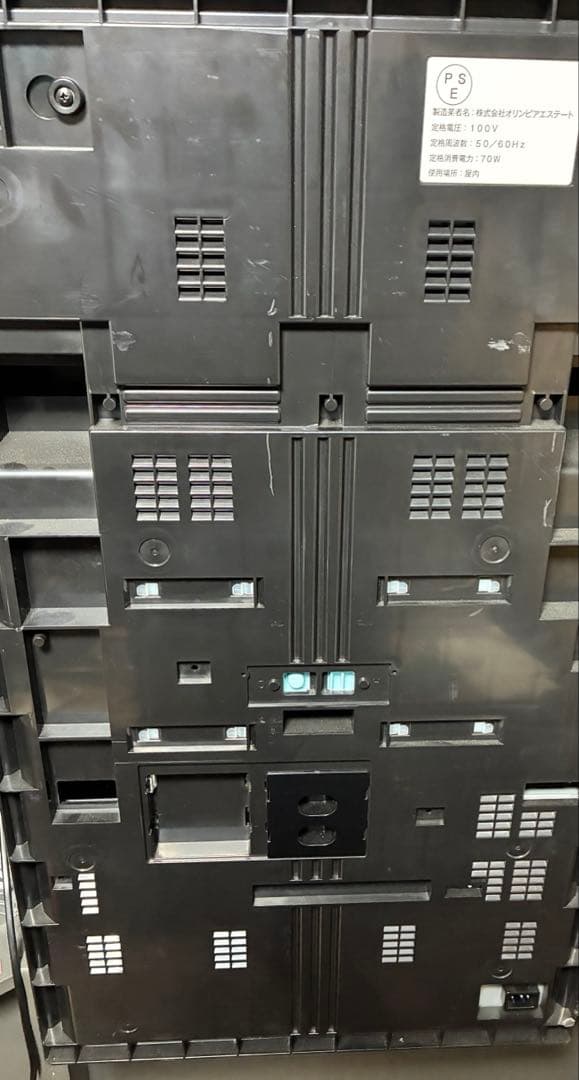 スマスロ　To LOVEる　ダークネス　バイブ停止スイッチ付き　送料無料です。