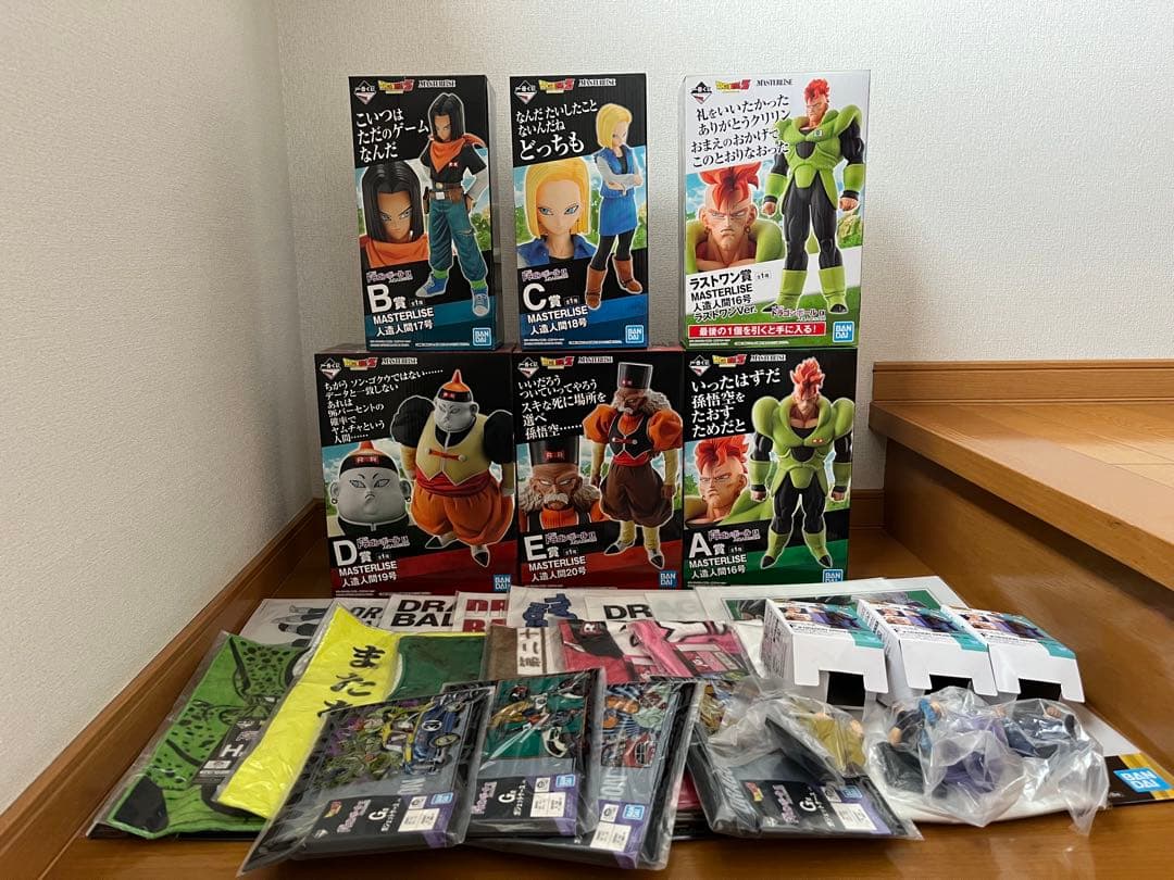 ドラゴンボール一番くじex 人造人間の恐怖 フィギュアコンプ 美品 希少 一番くじ ドラゴンボール EX 人造人間の恐怖｜一番くじ倶楽部｜BANDAI
