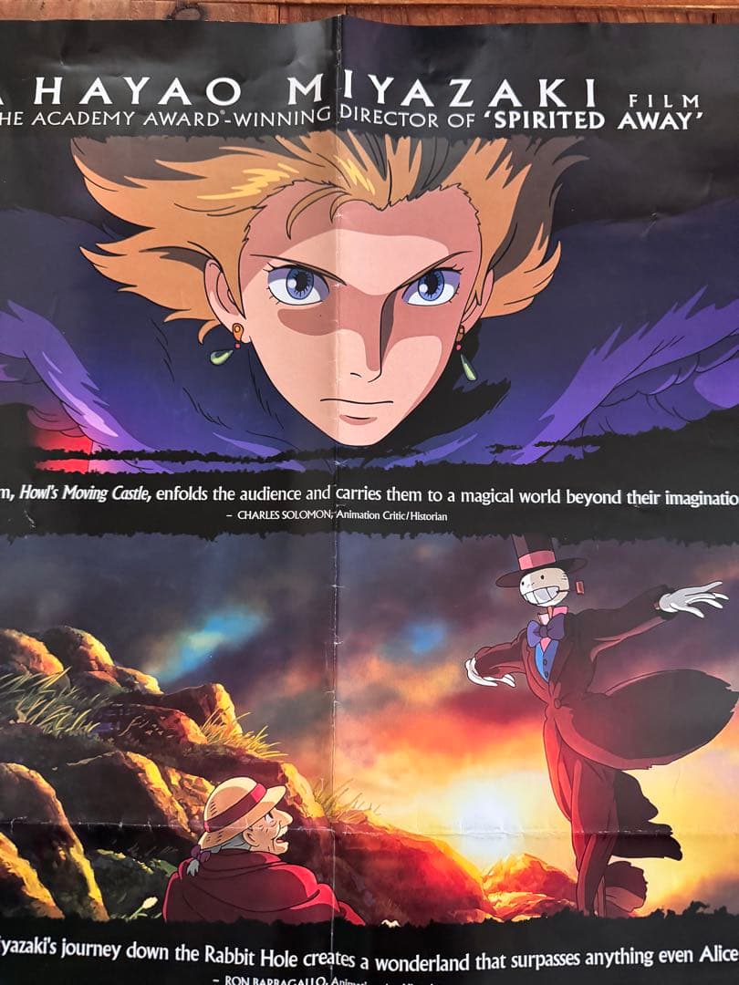希少 ハウルの動く城 ジブリ 宮崎駿 ポスター 北米版 木村拓哉
