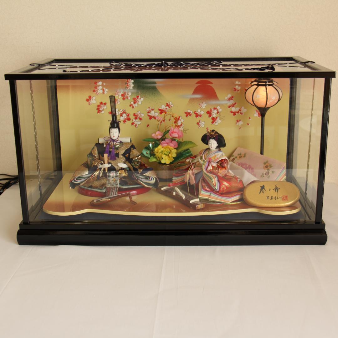 美品】雛人形 平安清玉作 春の舞 芥子二人ぼんぼり付 伝統和装