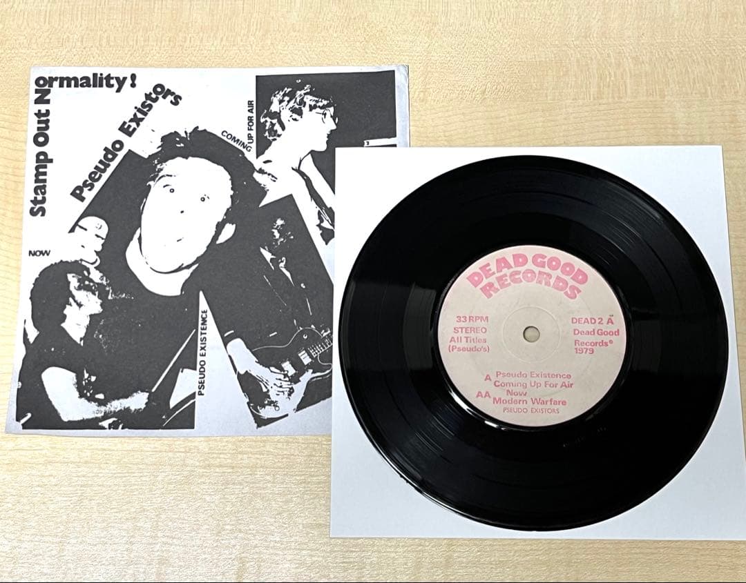 ヨルシカ [Yorushika] 盗作 [Plagiarism] 2枚組レコード