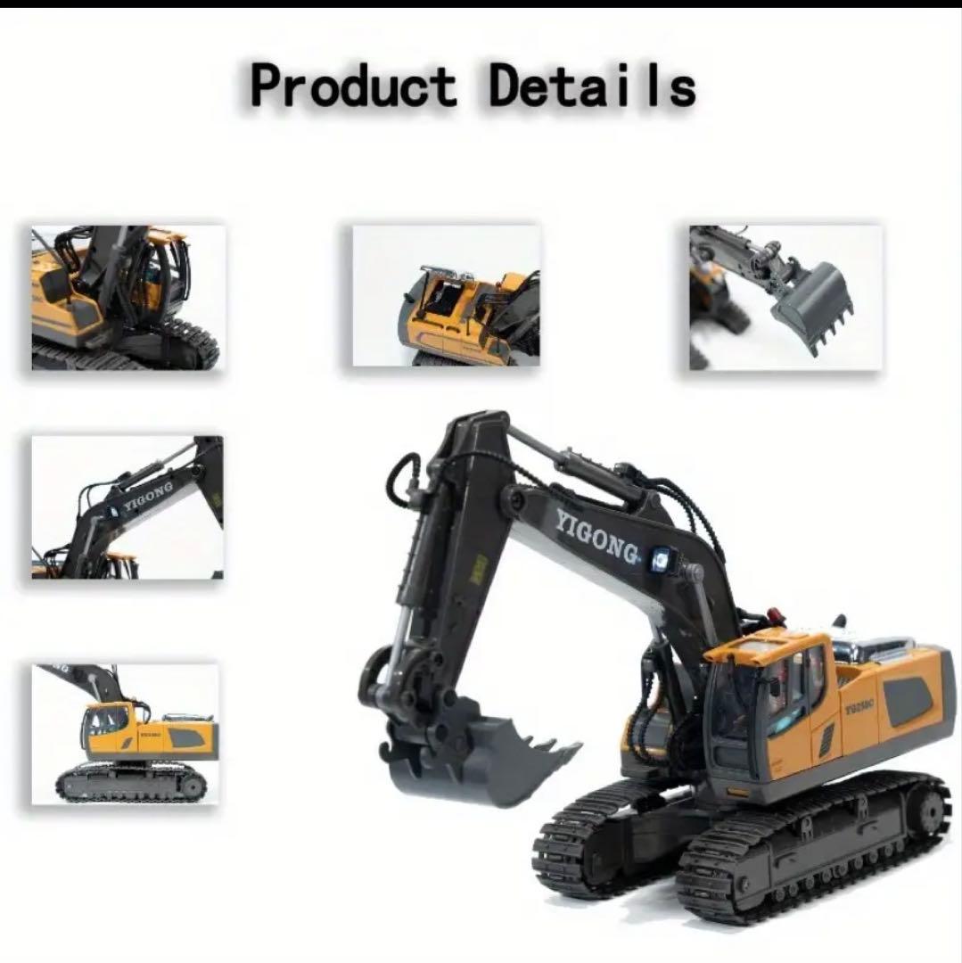 新品】YIGONG ラジコン ショベルカー 充電式 - メルカリ