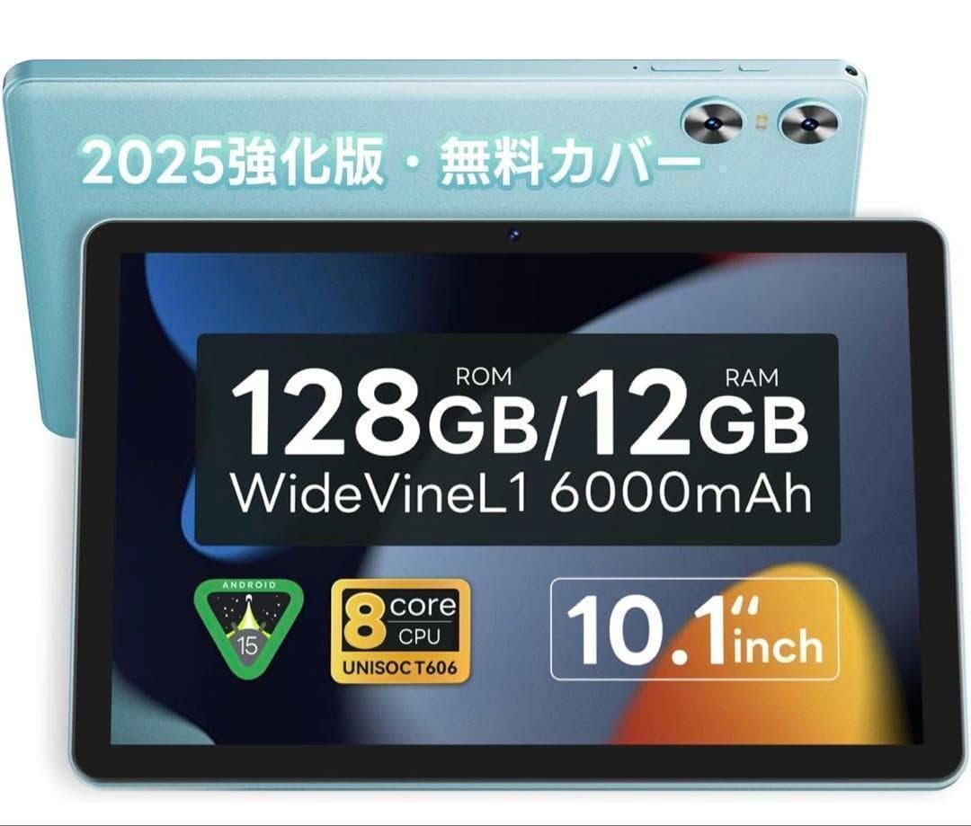 android タブレット【高画質＆ストレスフリー】 10インチ 12GB/ Amazon.co.jp: タブレット 10インチ 【Android 15 AI最適化OS フイルム