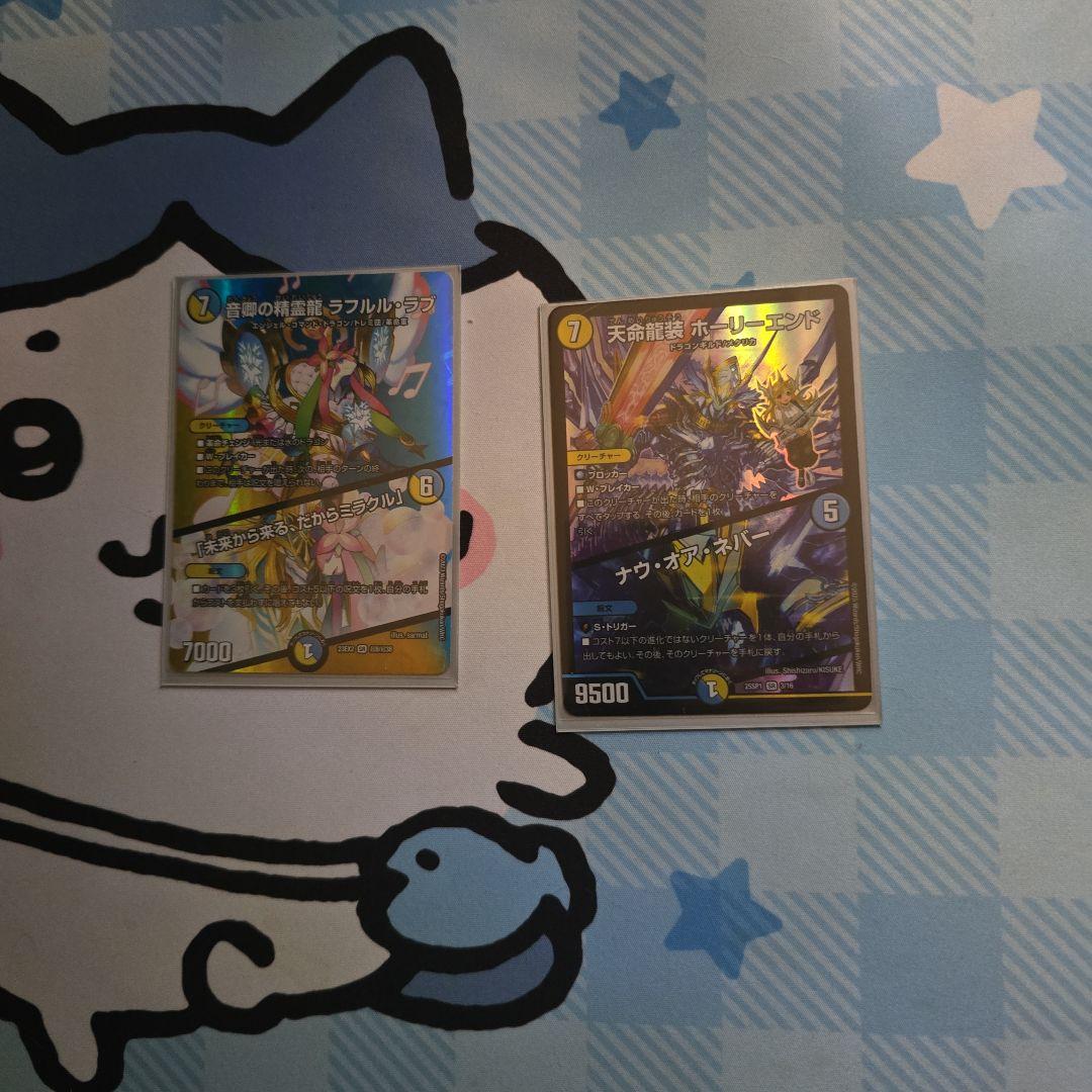 ペテンシー入りラッカゴスペル微高レート 改造パーツ付き - メルカリ