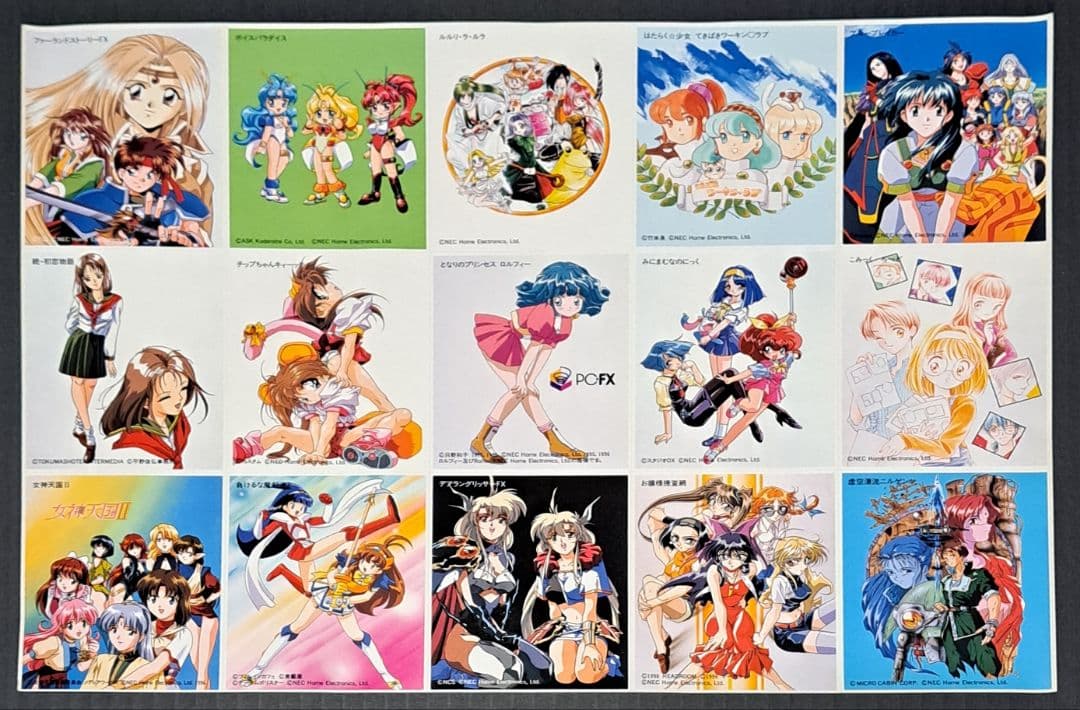 PC-FX アニメファンクラブ　アニゲー倶楽部　シール15枚(種)セット　非売品 PC-FX アニメファンクラブ アニゲー倶楽部 シール15枚(種)セット 非売品