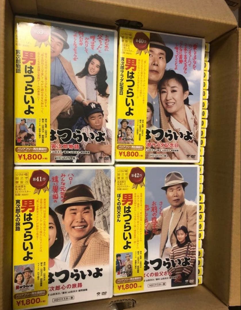 《新品未開封品》「男はつらいよ DVD 48本+特別編 1本