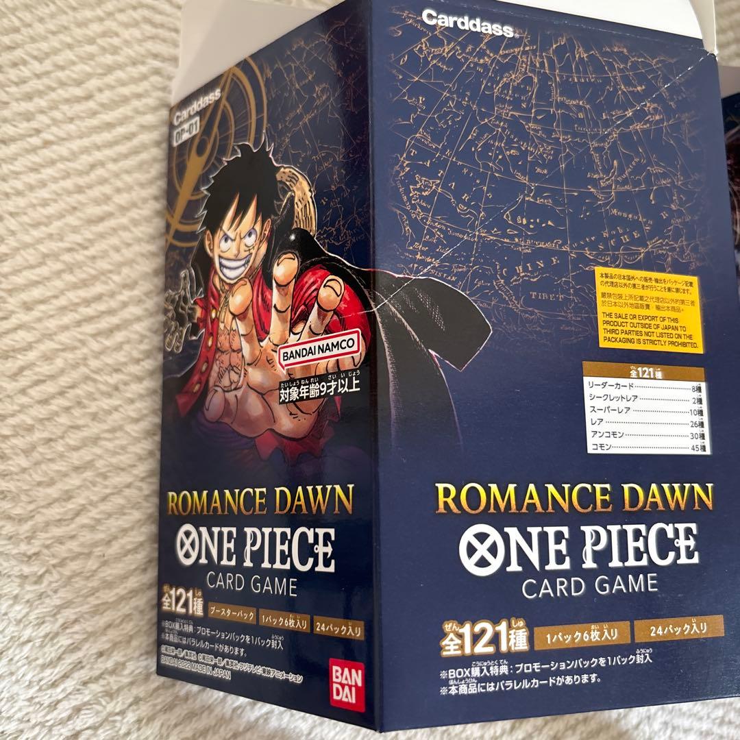 ワンピース カード boxの空箱 11箱 - メルカリ