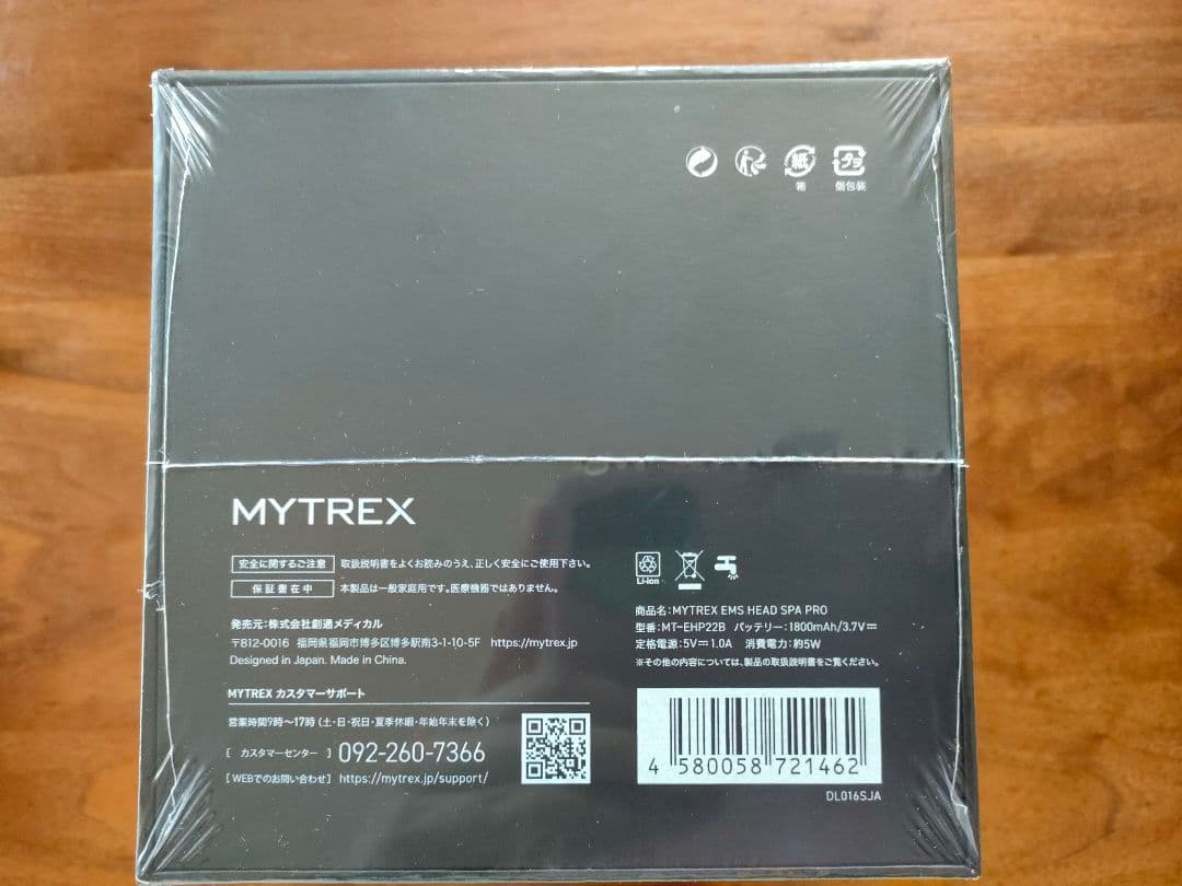 【新品、未開封】MYTREX　電気針 　EMS HEADSPA PRO MYTREX EMS HEAD SPA PRO | 電気針ヘッドスパMYTREX EMS HEAD SPA PRO -
