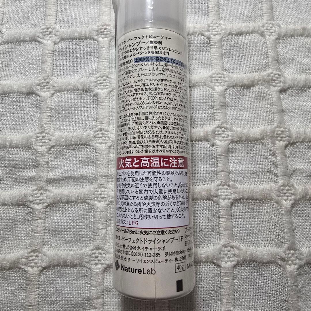 ヘアスプレー トリートメント ドライシャンプー まとめ売り