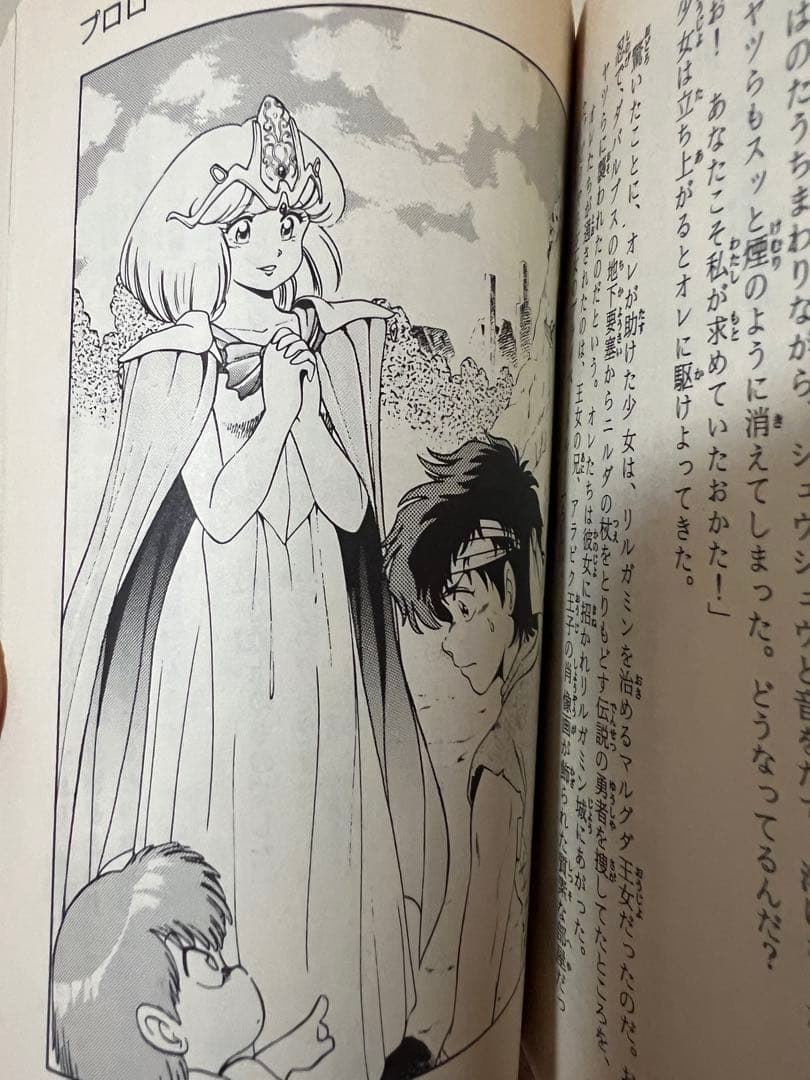 1990年初版 ウィザードリィ III ダイヤモンドの騎士 ファミコンゲーム