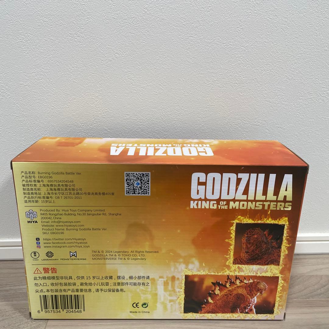 hiyatoys バーニングゴジラ バトルver 上海ワンフェス限定版 ハイヤ